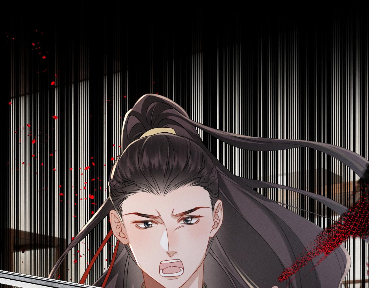 第73话 给三哥哥出气(1/3)-第75话