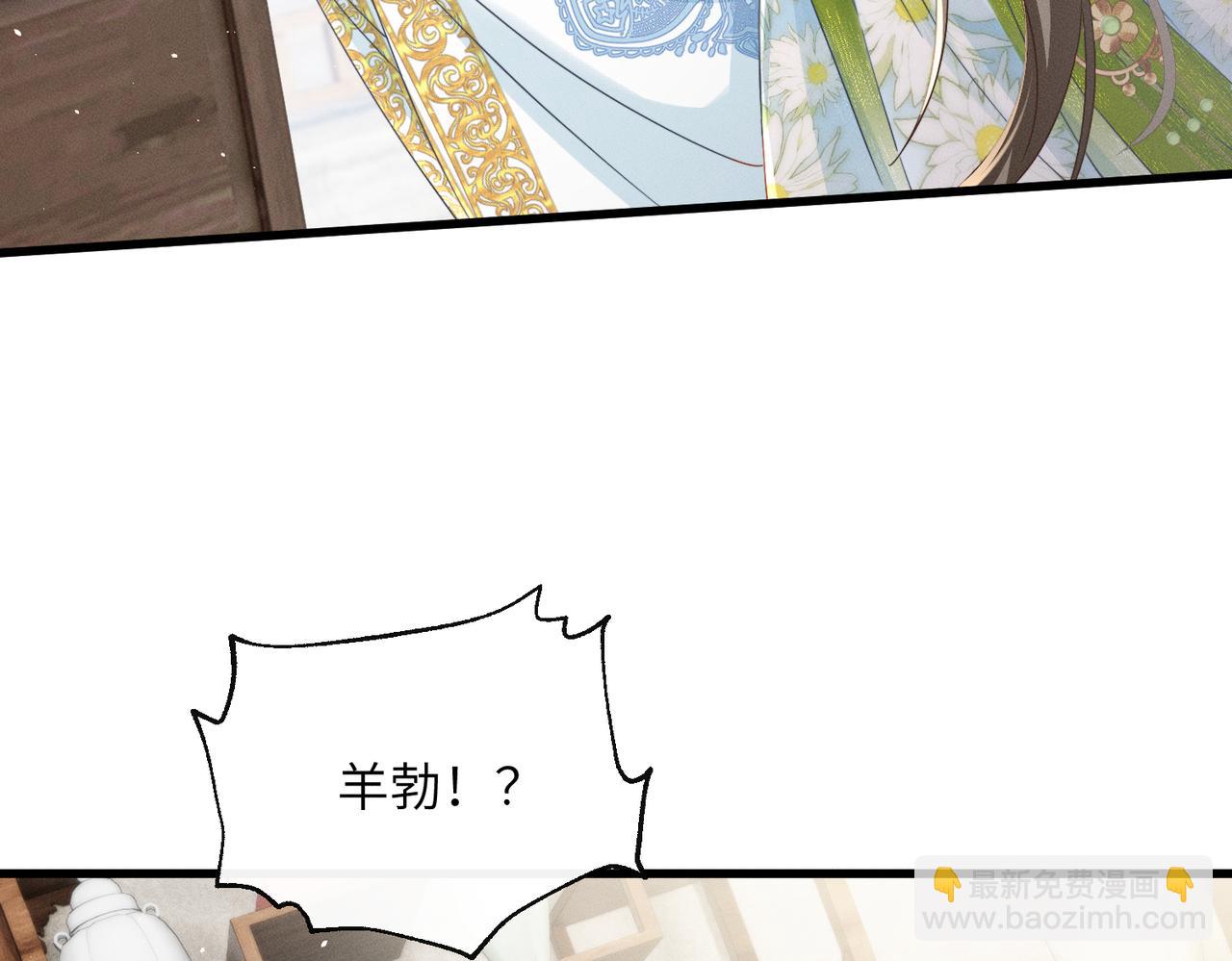 第73话 给三哥哥出气(1/3)-第75话