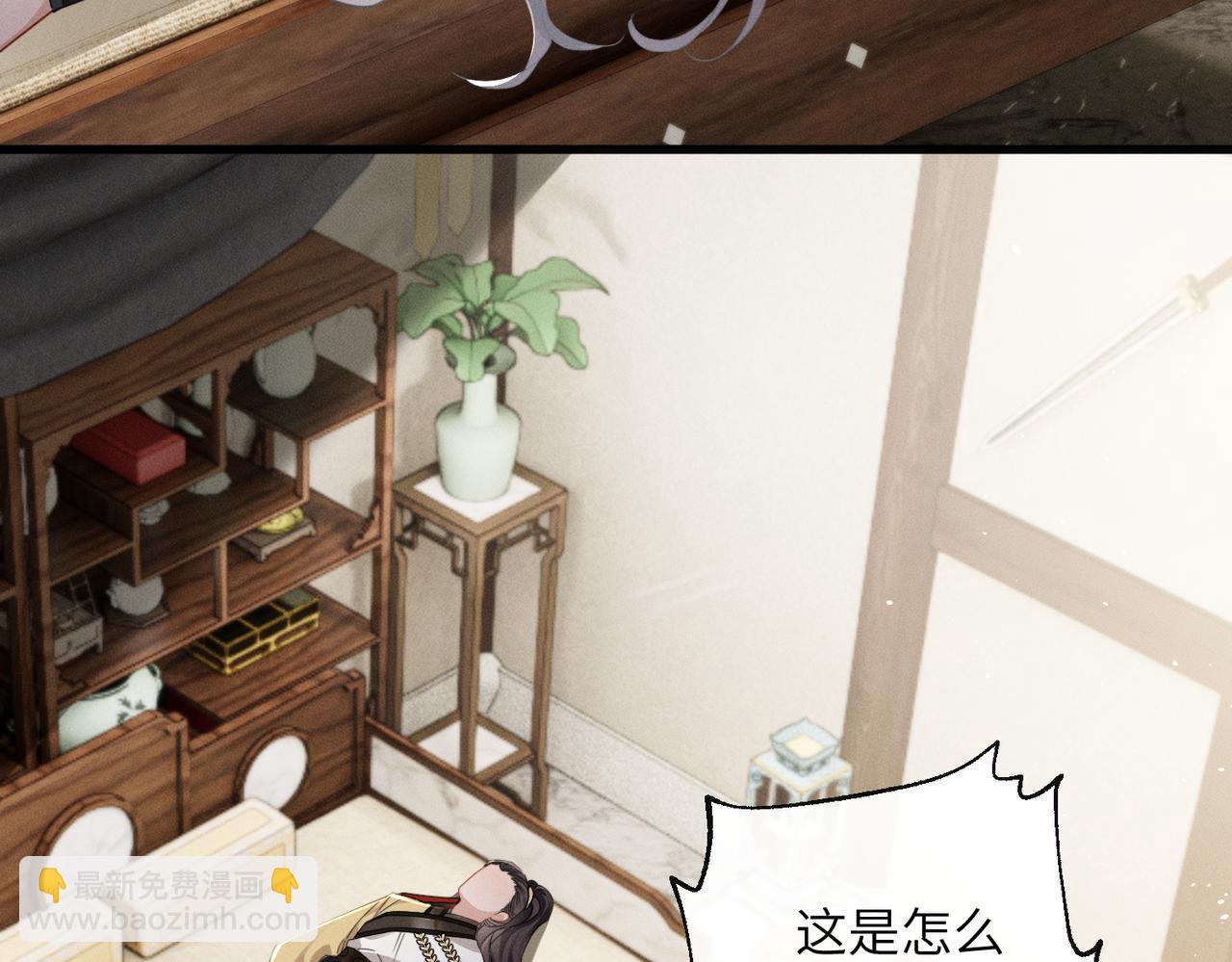 第73话 给三哥哥出气(1/3)-第75话