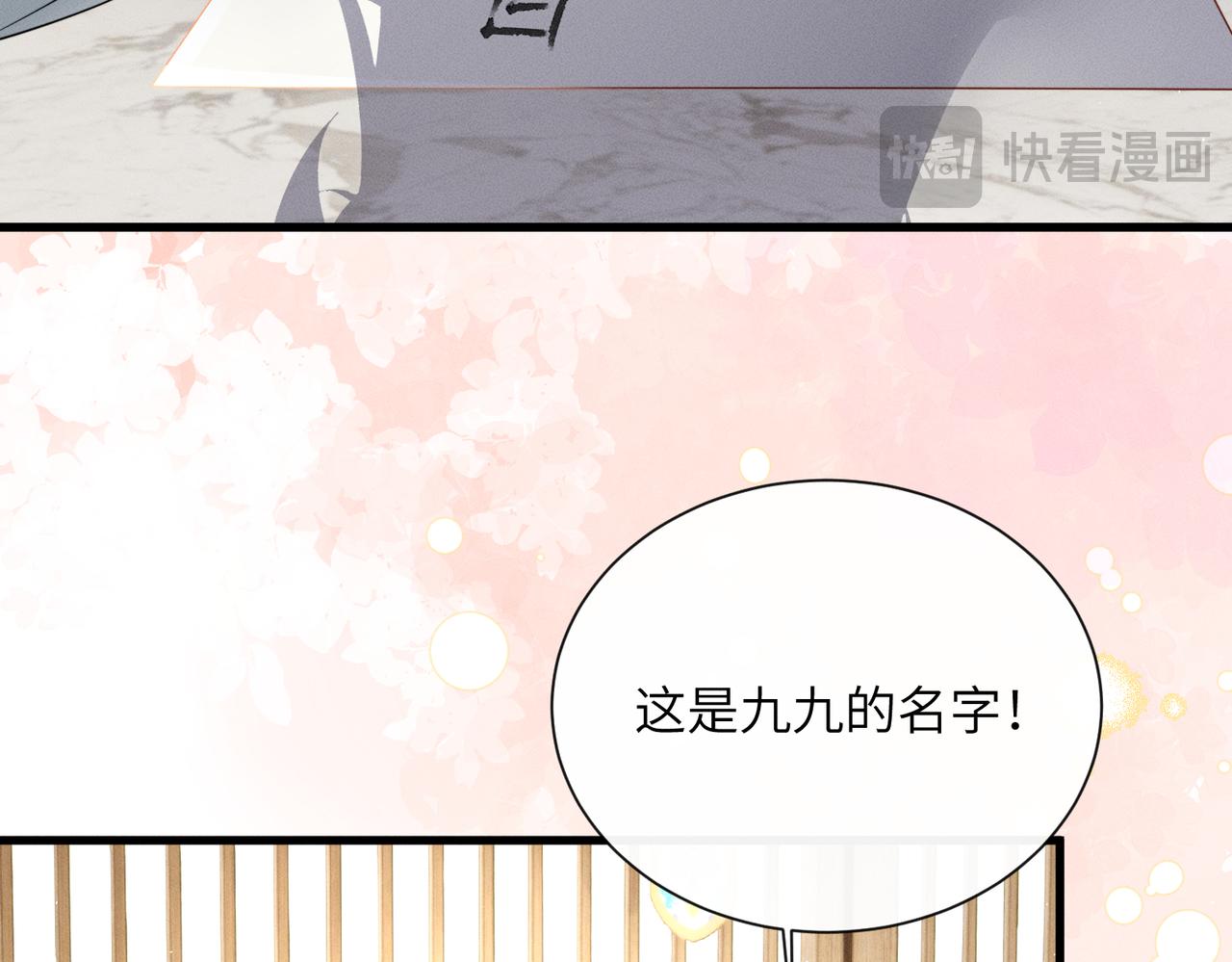 第75话 练字(1/3)-第77话