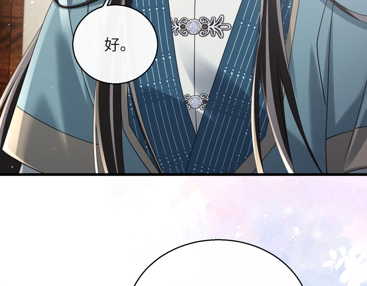 第75话 练字(1/3)-第77话
