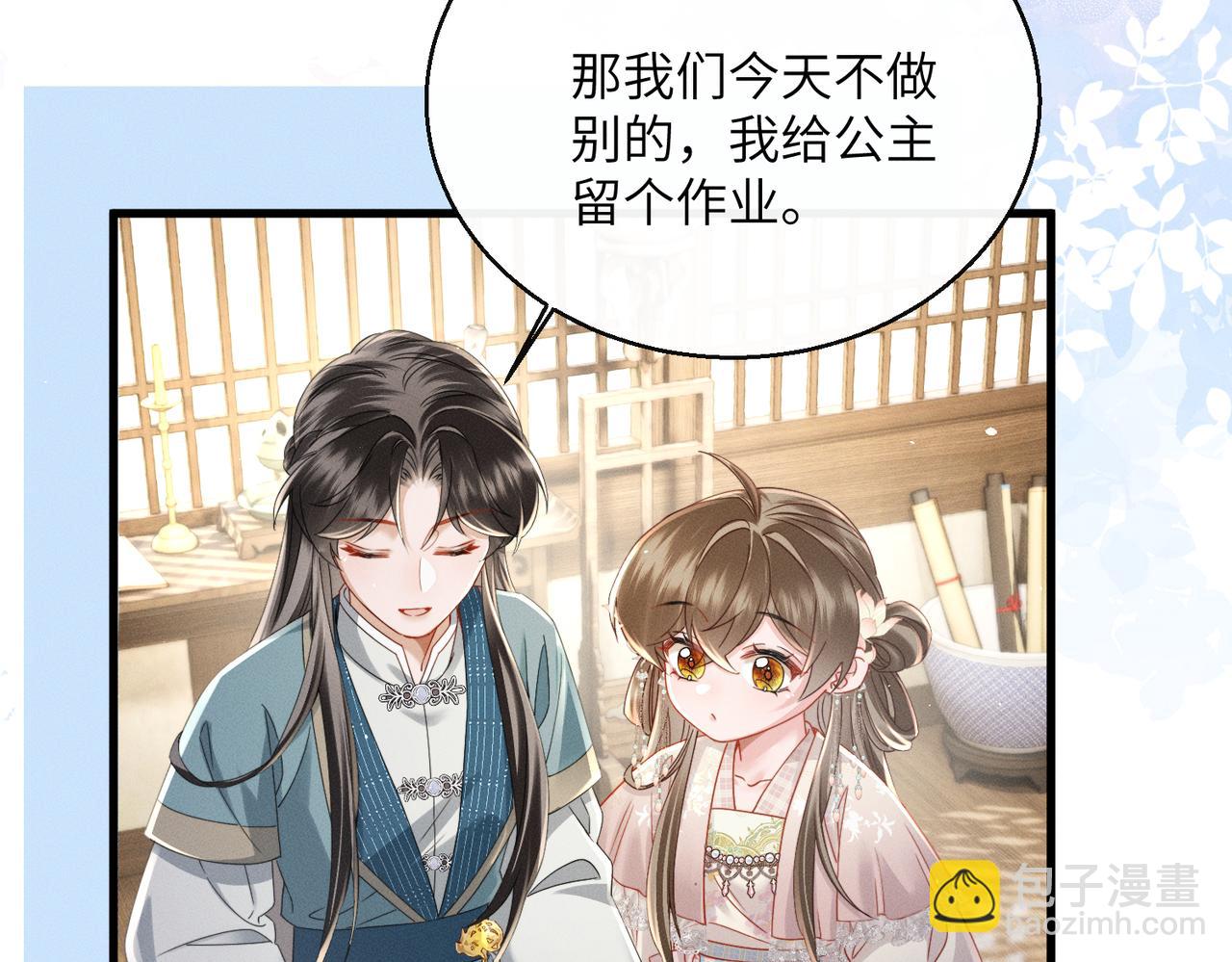第75话 练字(1/3)-第77话