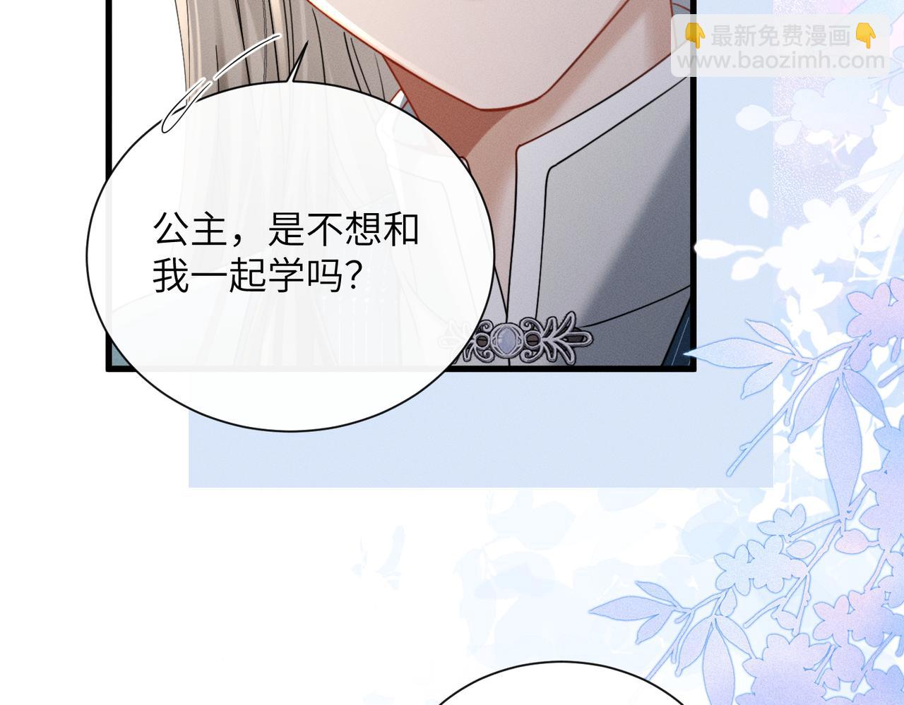 第75话 练字(1/3)-第77话