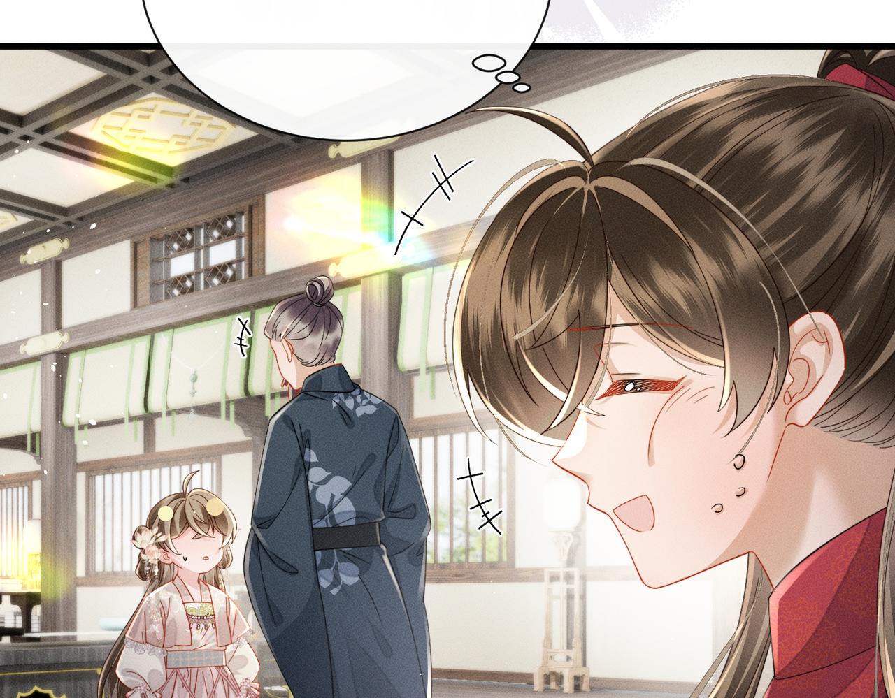 第77话 拜师(1/3)-第79话