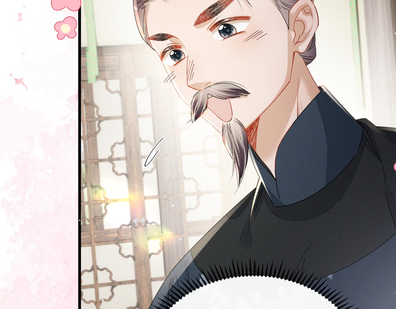第77话 拜师(1/3)-第79话