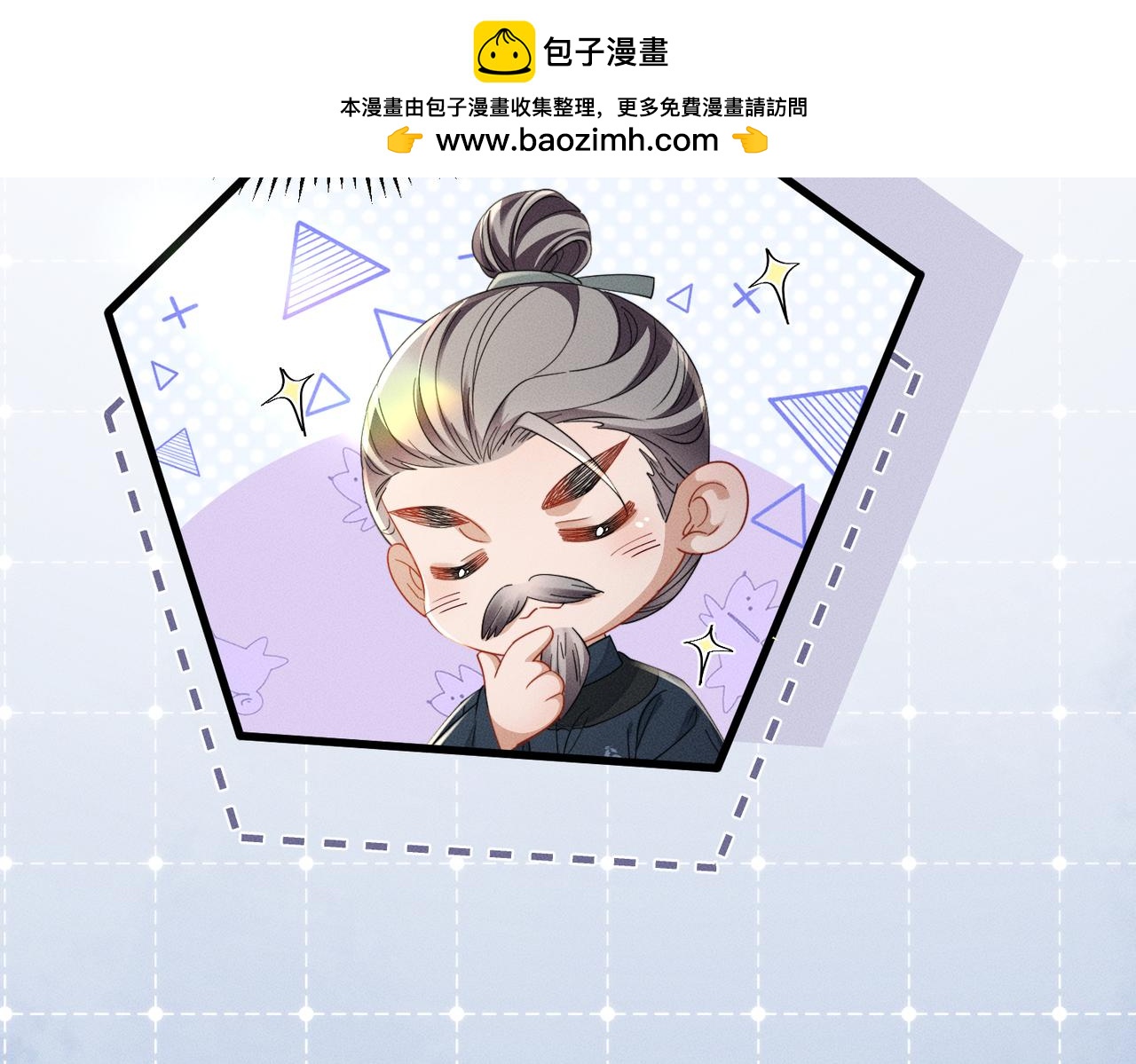 第77话 拜师(1/3)-第79话