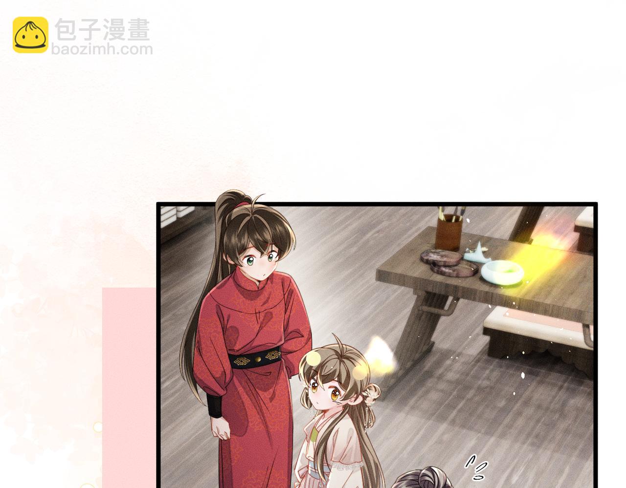 第77话 拜师(1/3)-第79话