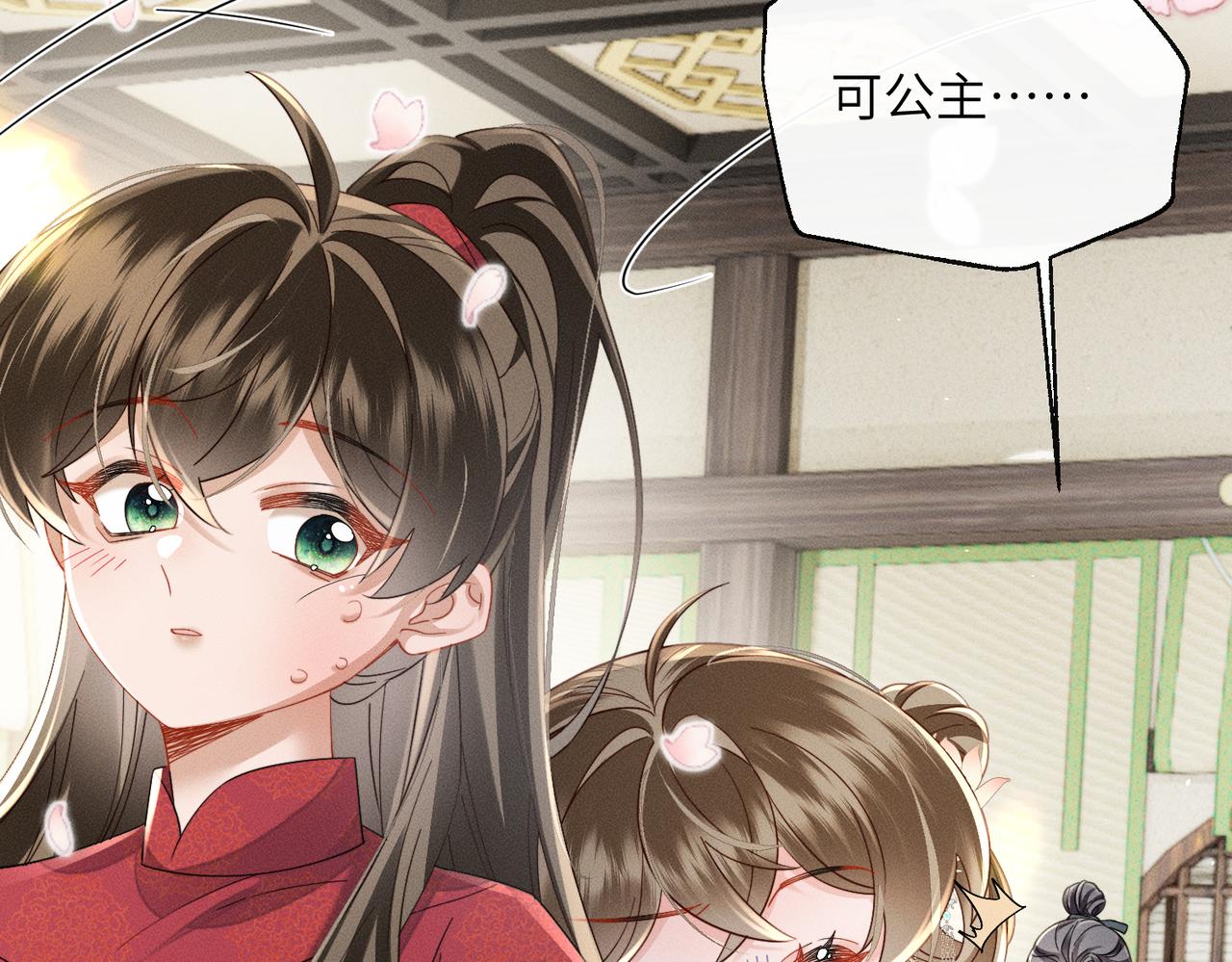 第77话 拜师(1/3)-第79话