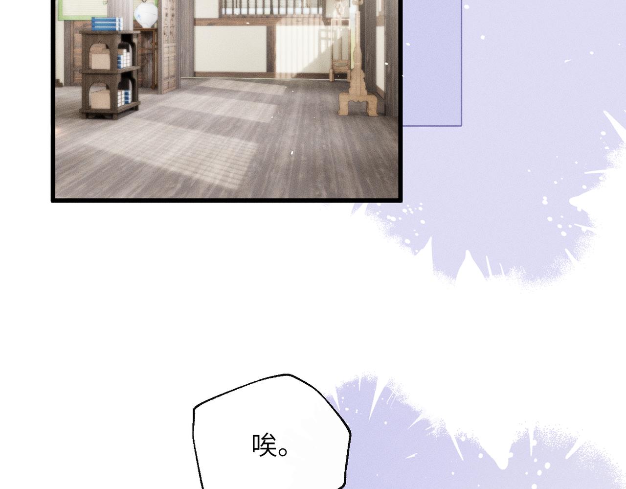 第77话 拜师(1/3)-第79话