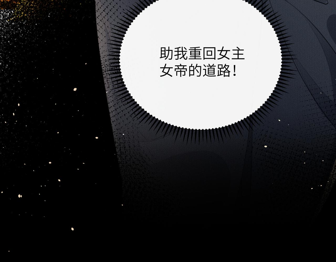 第77话 拜师(1/3)-第79话