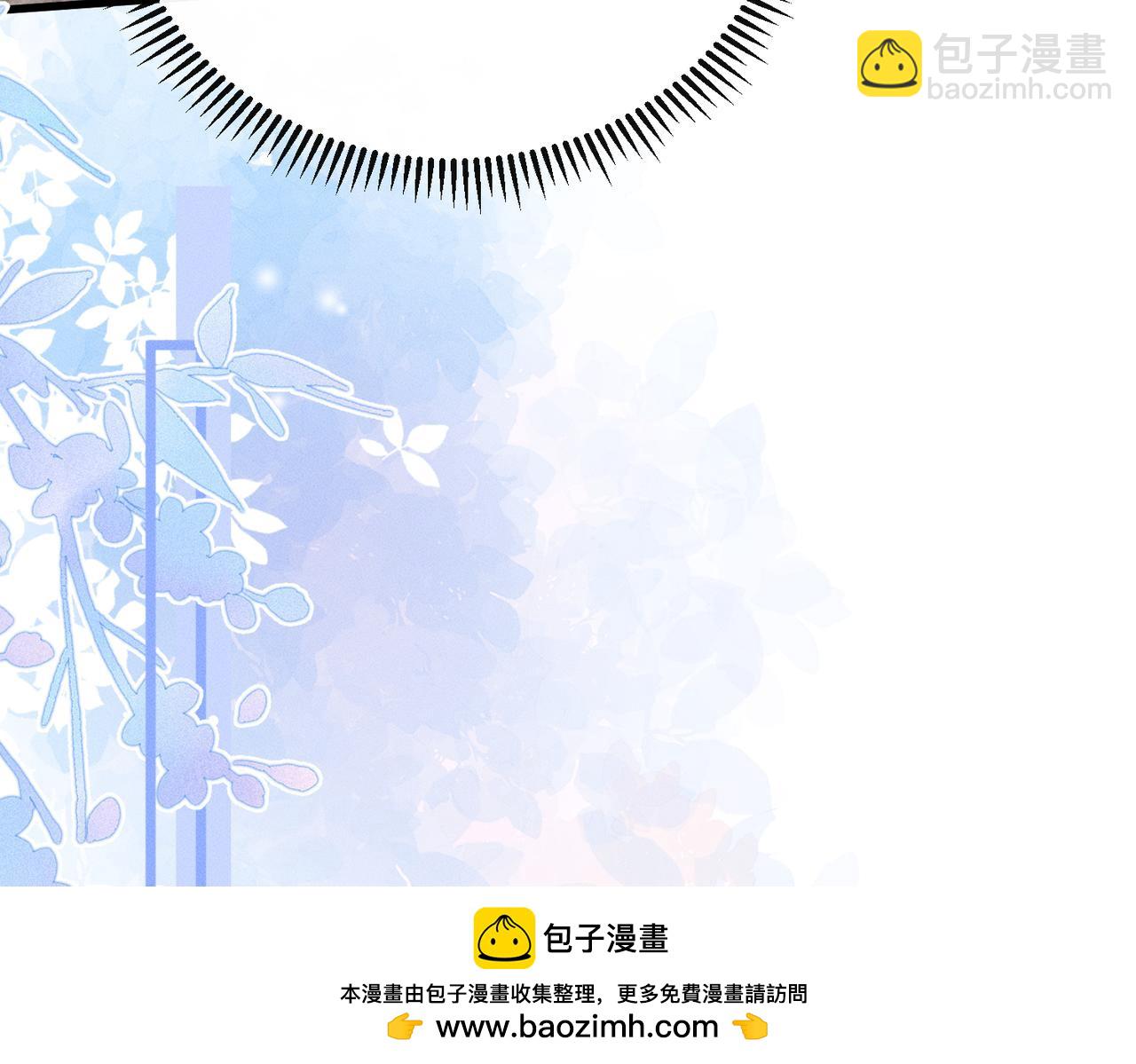 第77话 拜师(1/3)-第79话
