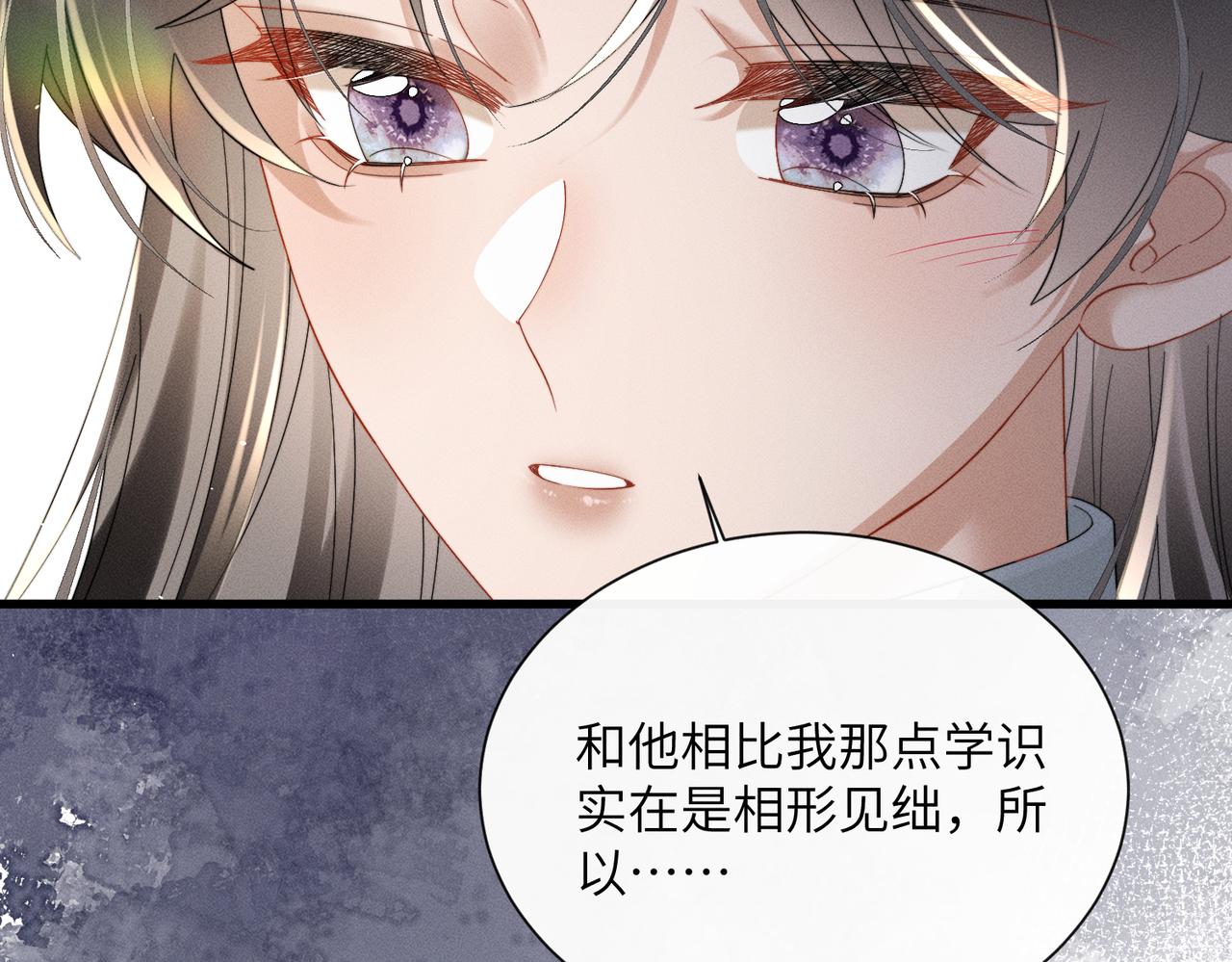 第79话 九九选你(1/3)-第81话