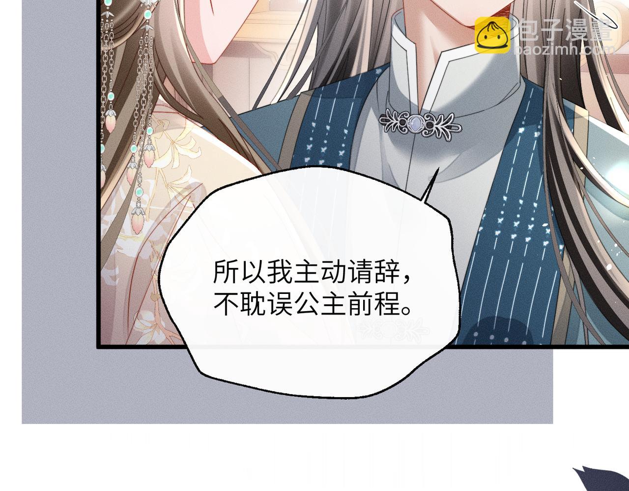 第79话 九九选你(1/3)-第81话