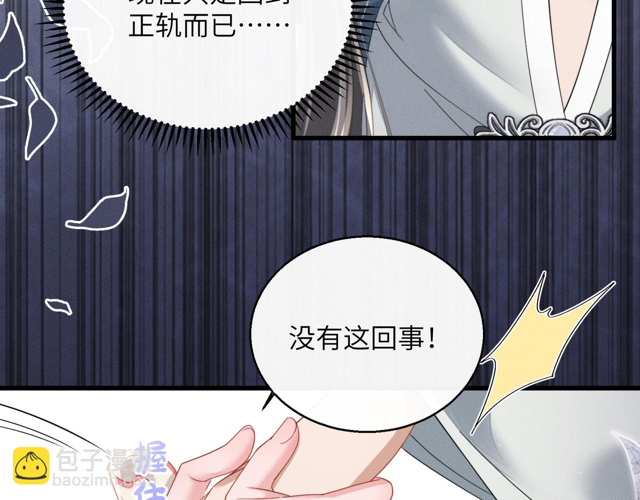 第79话 九九选你(1/3)-第81话