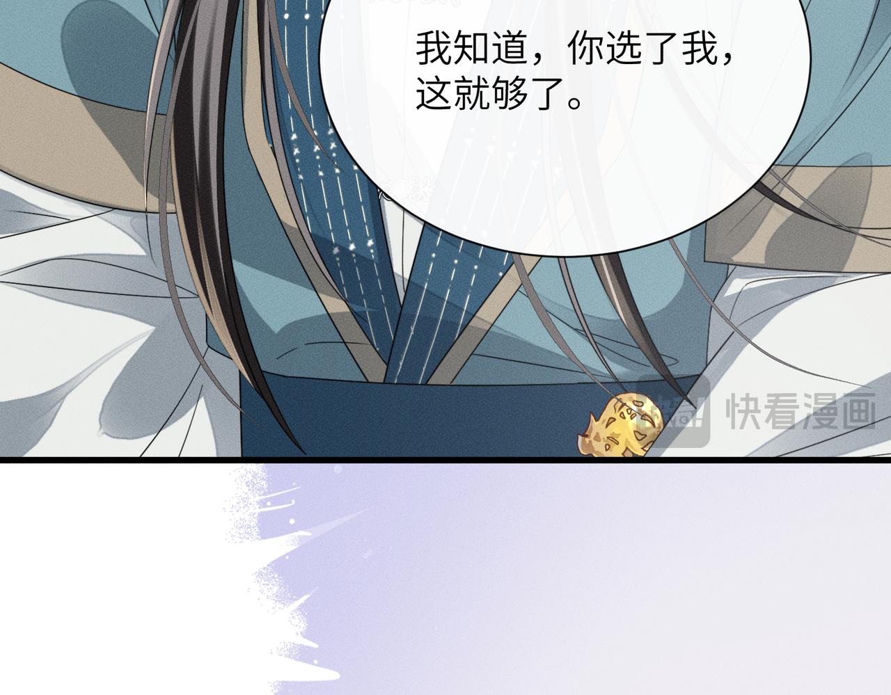 第79话 九九选你(1/3)-第81话