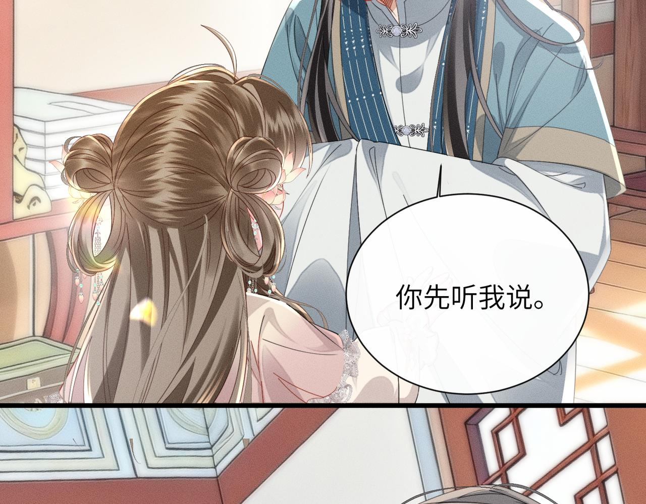 第79话 九九选你(1/3)-第81话
