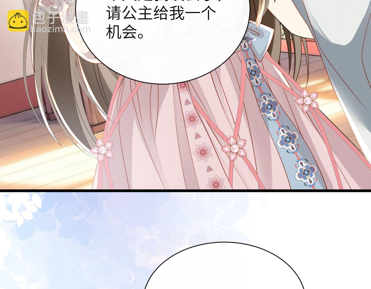 第79话 九九选你(1/3)-第81话