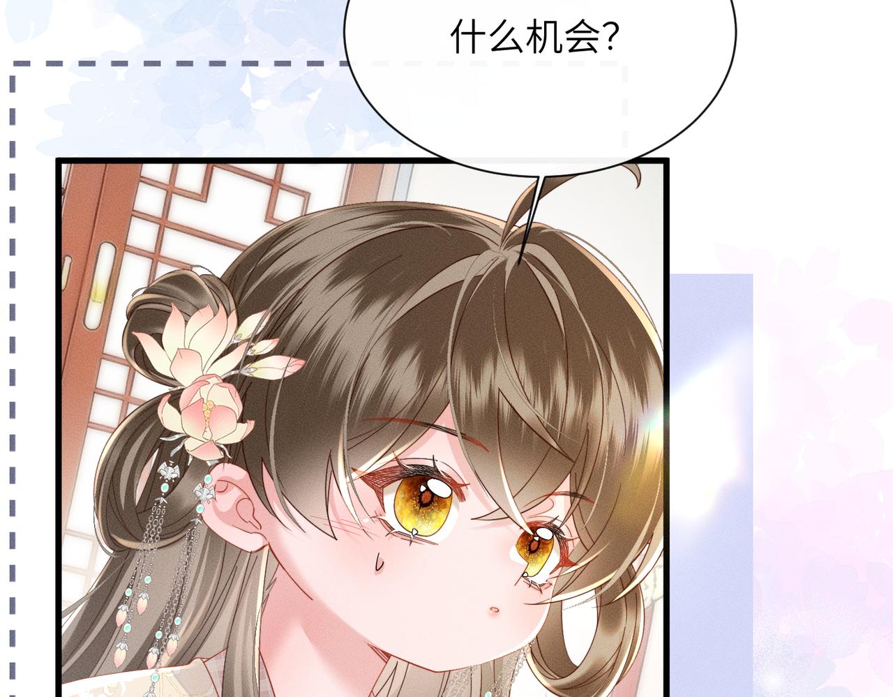 第79话 九九选你(1/3)-第81话