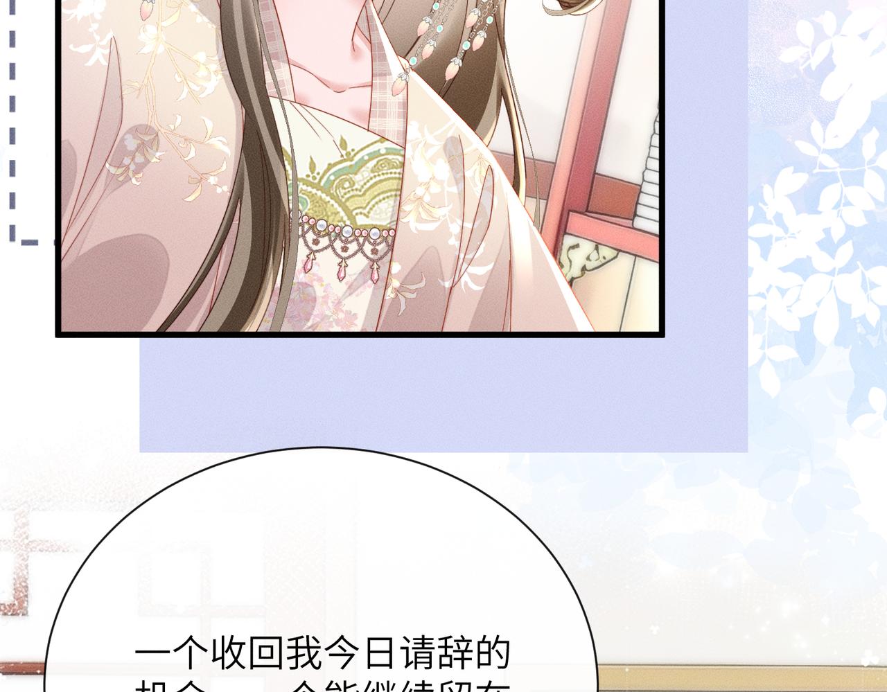 第79话 九九选你(1/3)-第81话