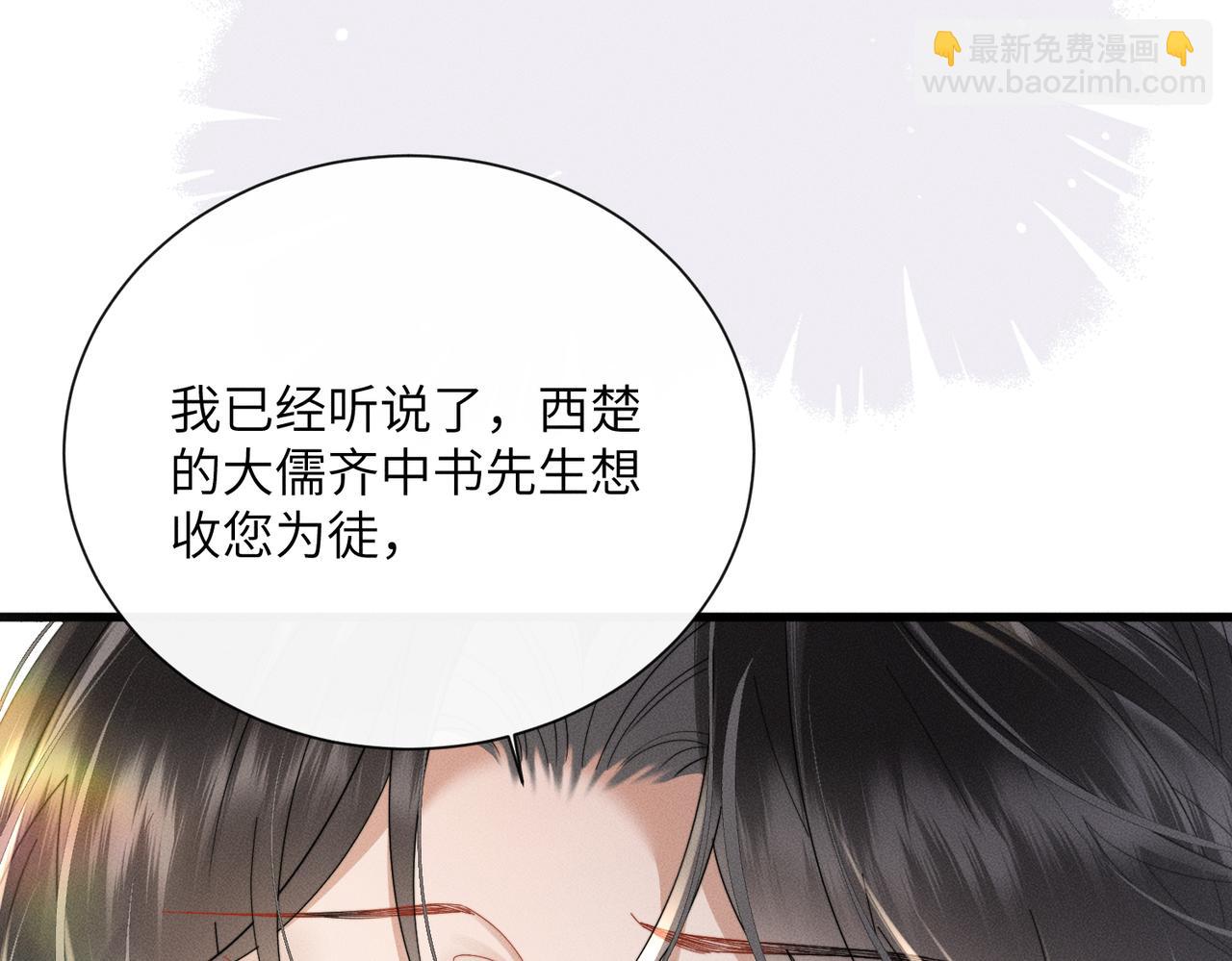 第79话 九九选你(1/3)-第81话