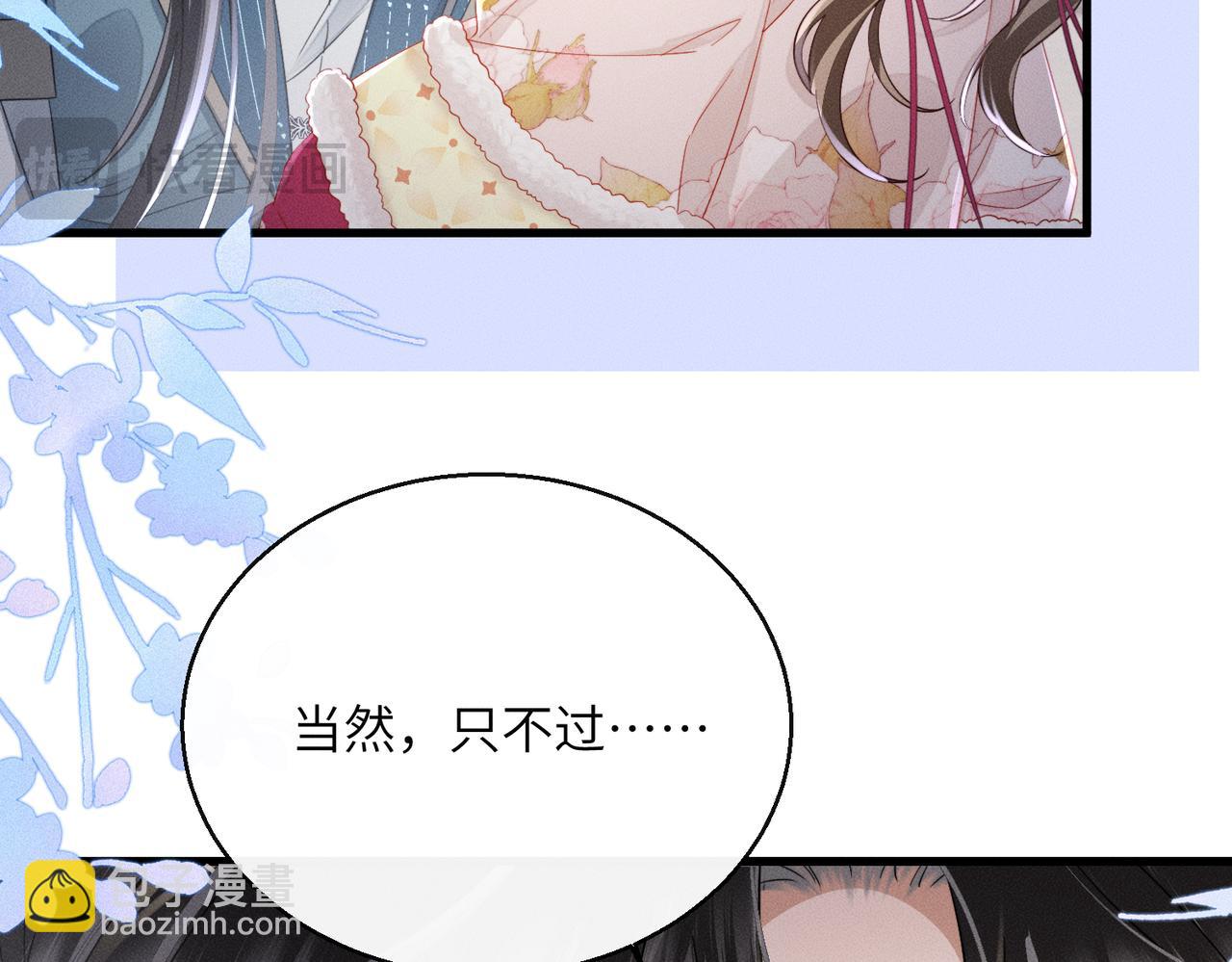 第81话 实现愿望的小神仙(1/3)-第83话
