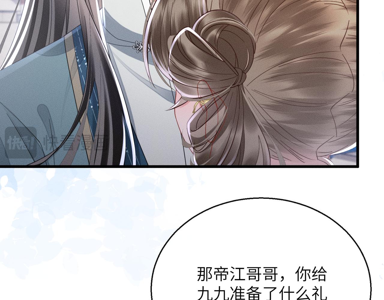 第81话 实现愿望的小神仙(1/3)-第83话