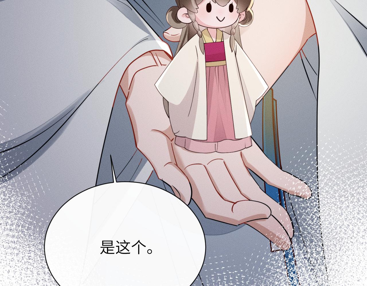 第81话 实现愿望的小神仙(1/3)-第83话