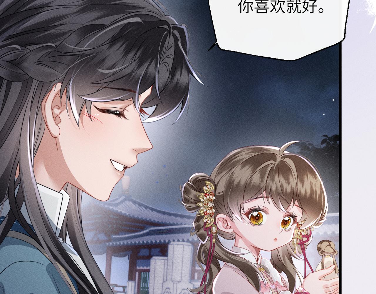 第81话 实现愿望的小神仙(1/3)-第83话