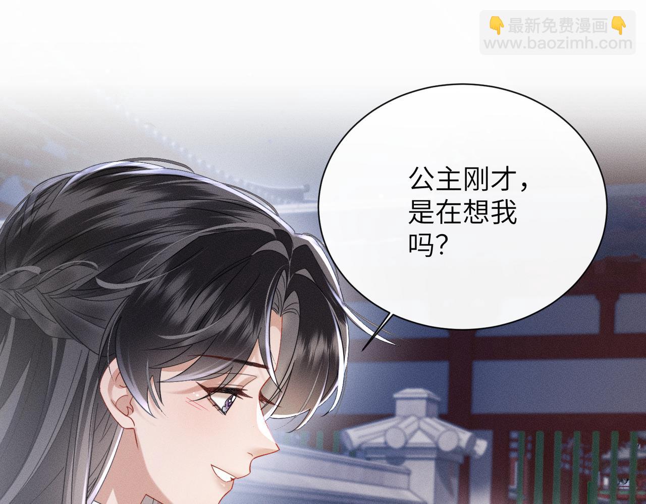 第81话 实现愿望的小神仙(1/3)-第83话