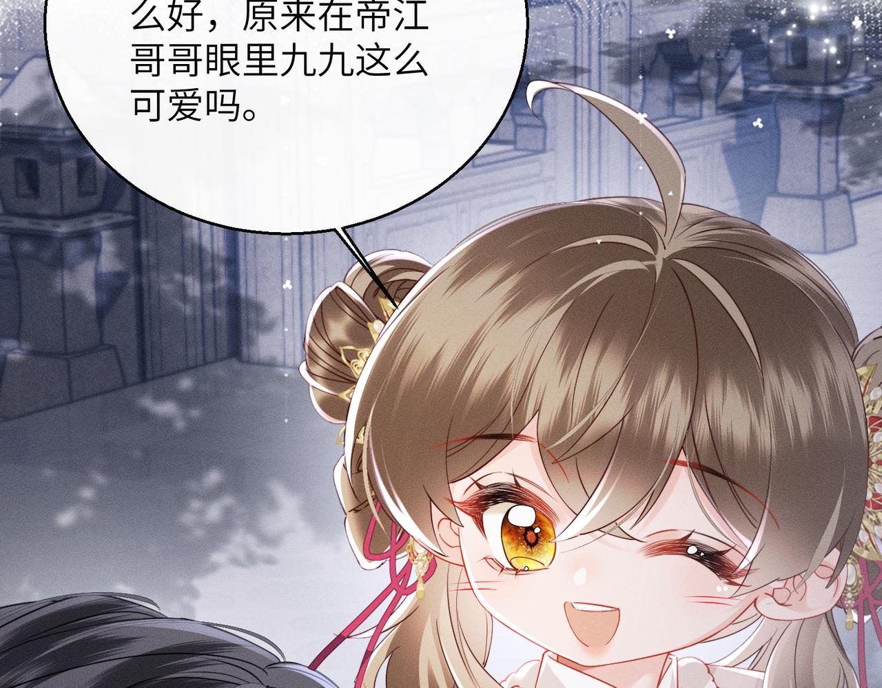 第81话 实现愿望的小神仙(1/3)-第83话