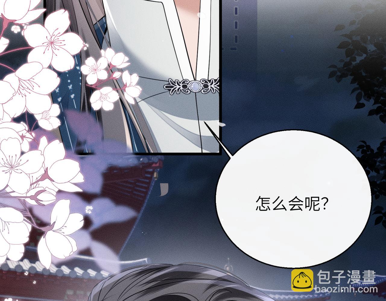 第81话 实现愿望的小神仙(1/3)-第83话