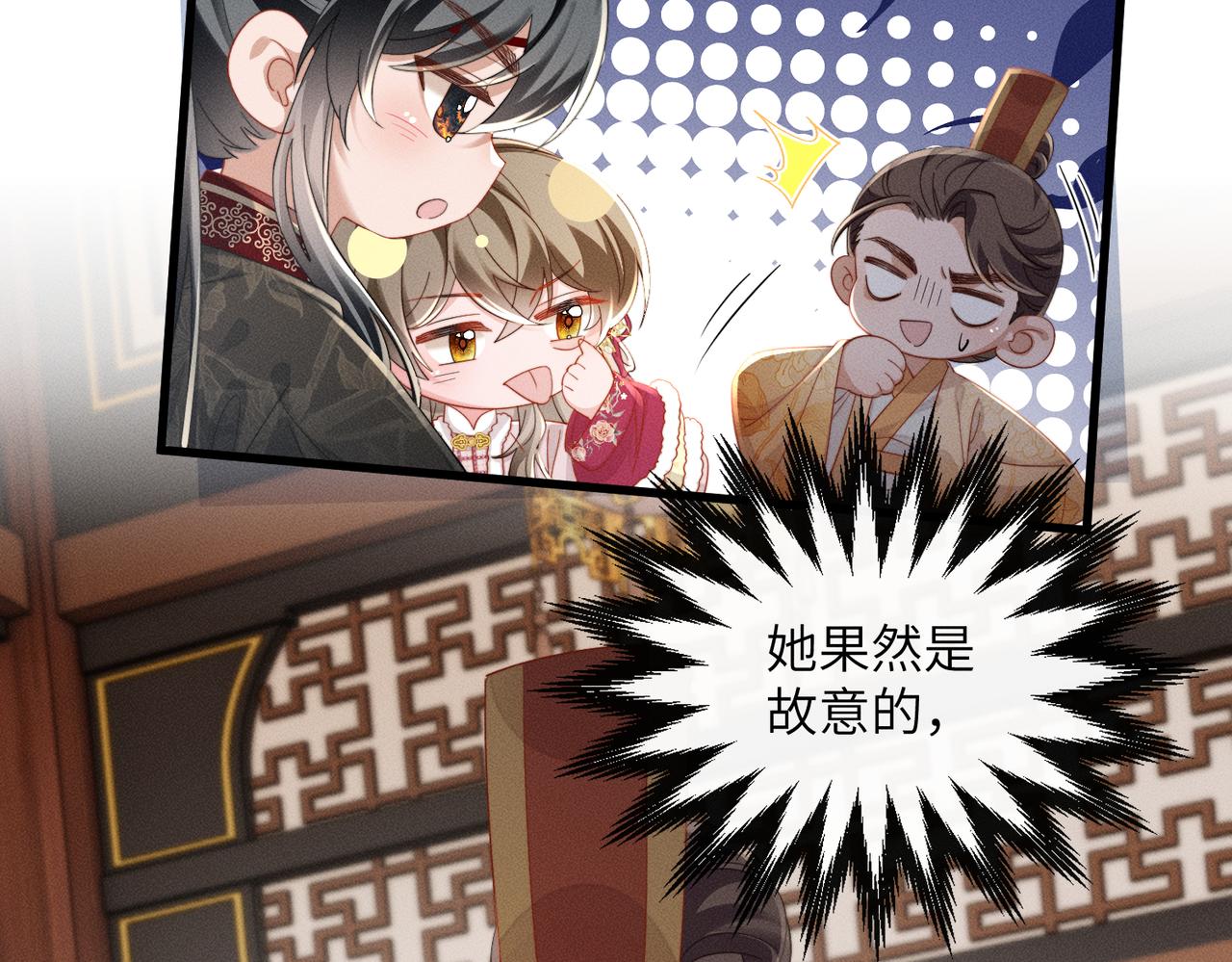第83话 住手！(1/3)-第85话