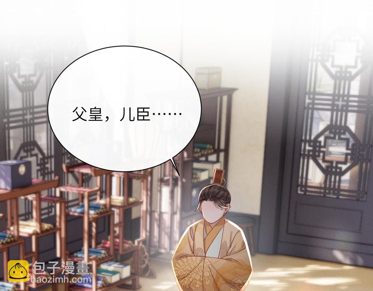 第83话 住手！(1/3)-第85话