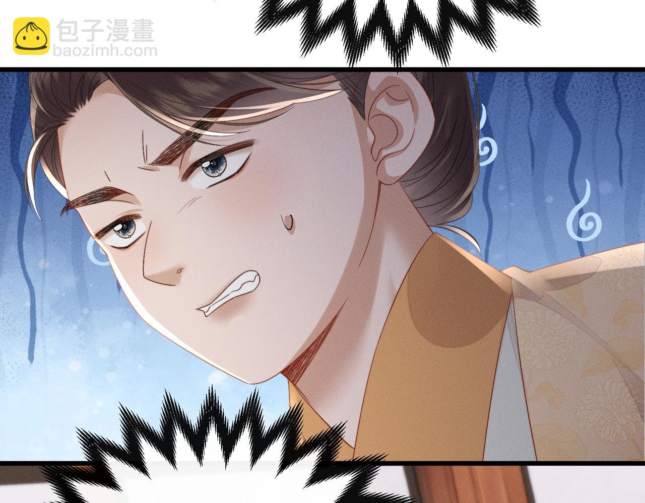 第83话 住手！(1/3)-第85话