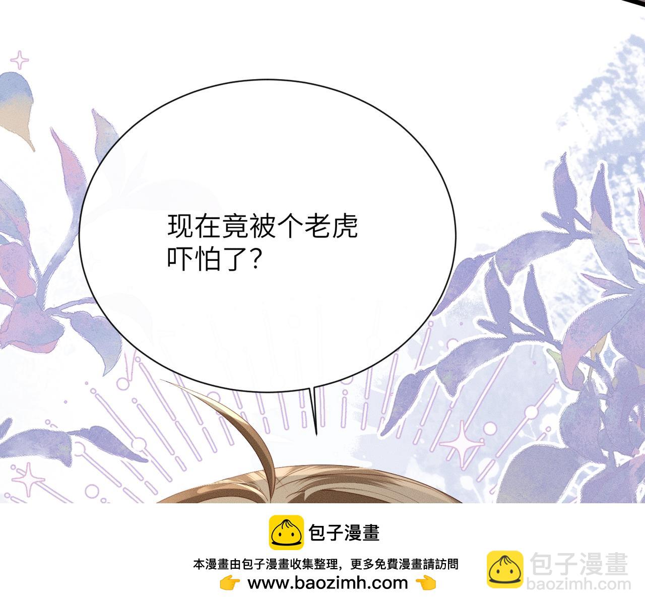 第87话 下马威(1/3)-第89话