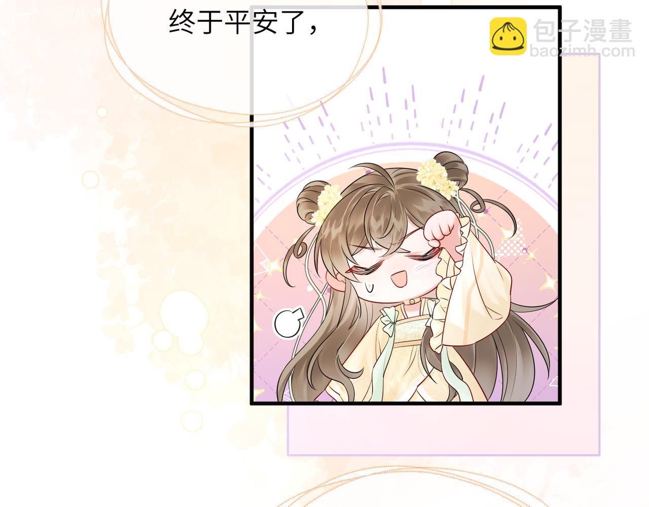 第9话 勇救太子(1/3)-第9话