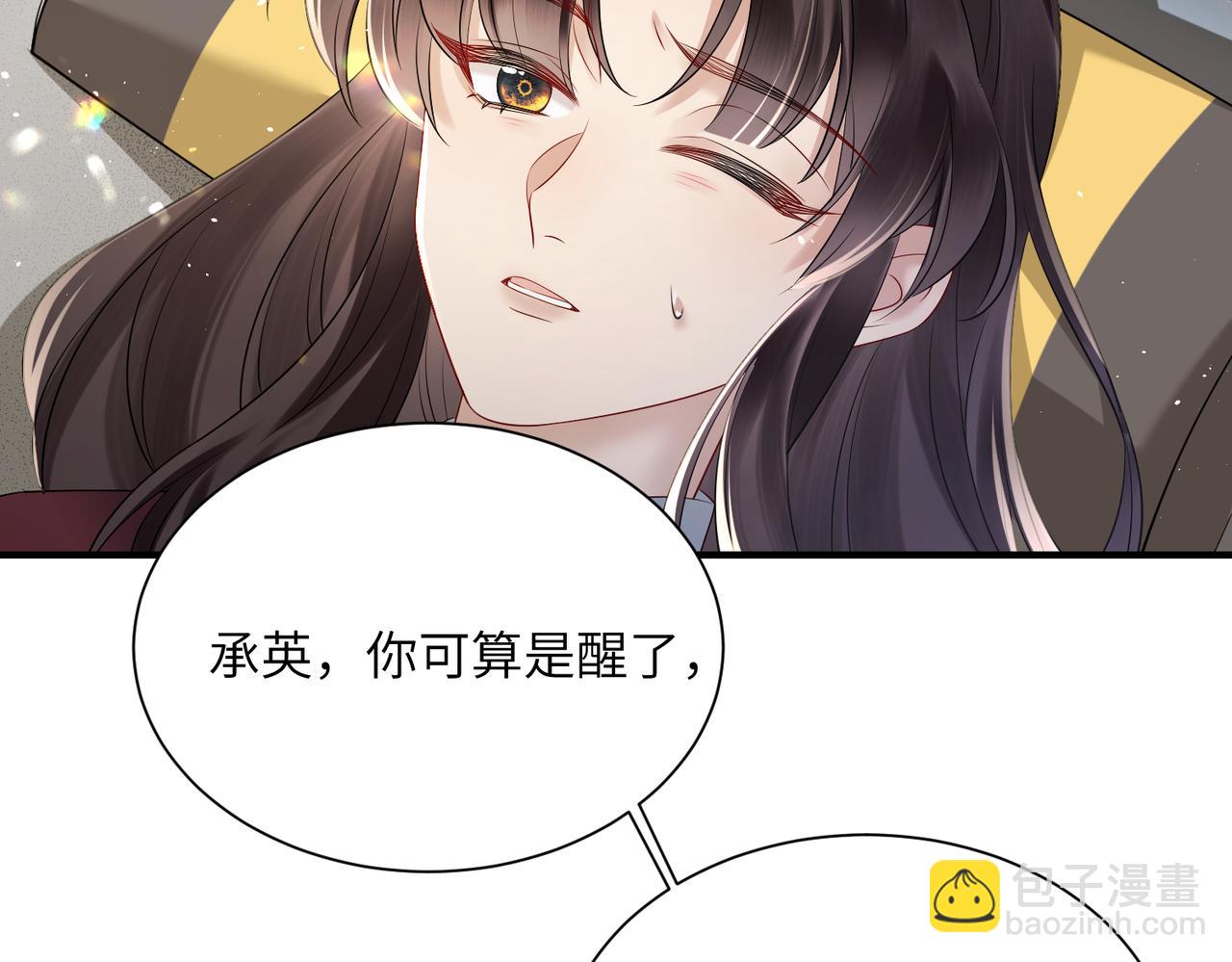 第9话 勇救太子(1/3)-第9话