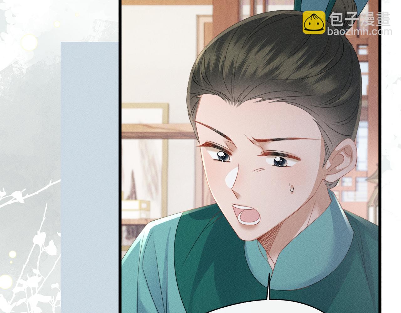 第89话 没有丢下你(1/3)-第91话