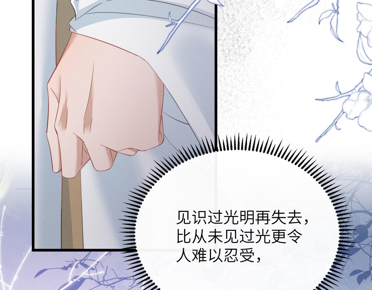 第89话 没有丢下你(1/3)-第91话