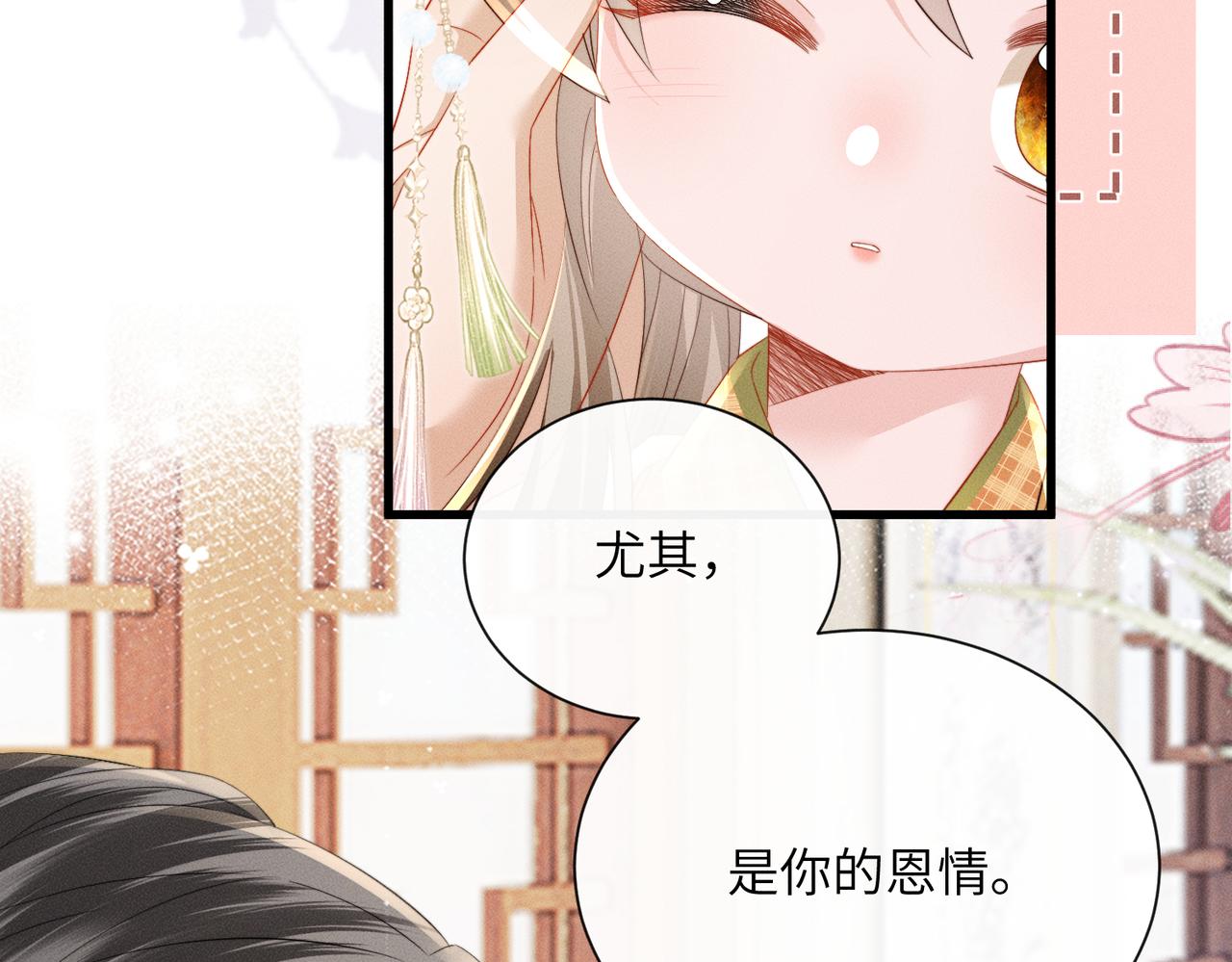 第89话 没有丢下你(1/3)-第91话