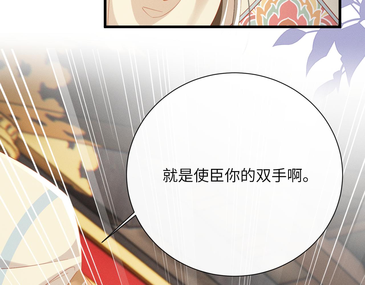 第91话 漠北神兽(1/3)-第93话
