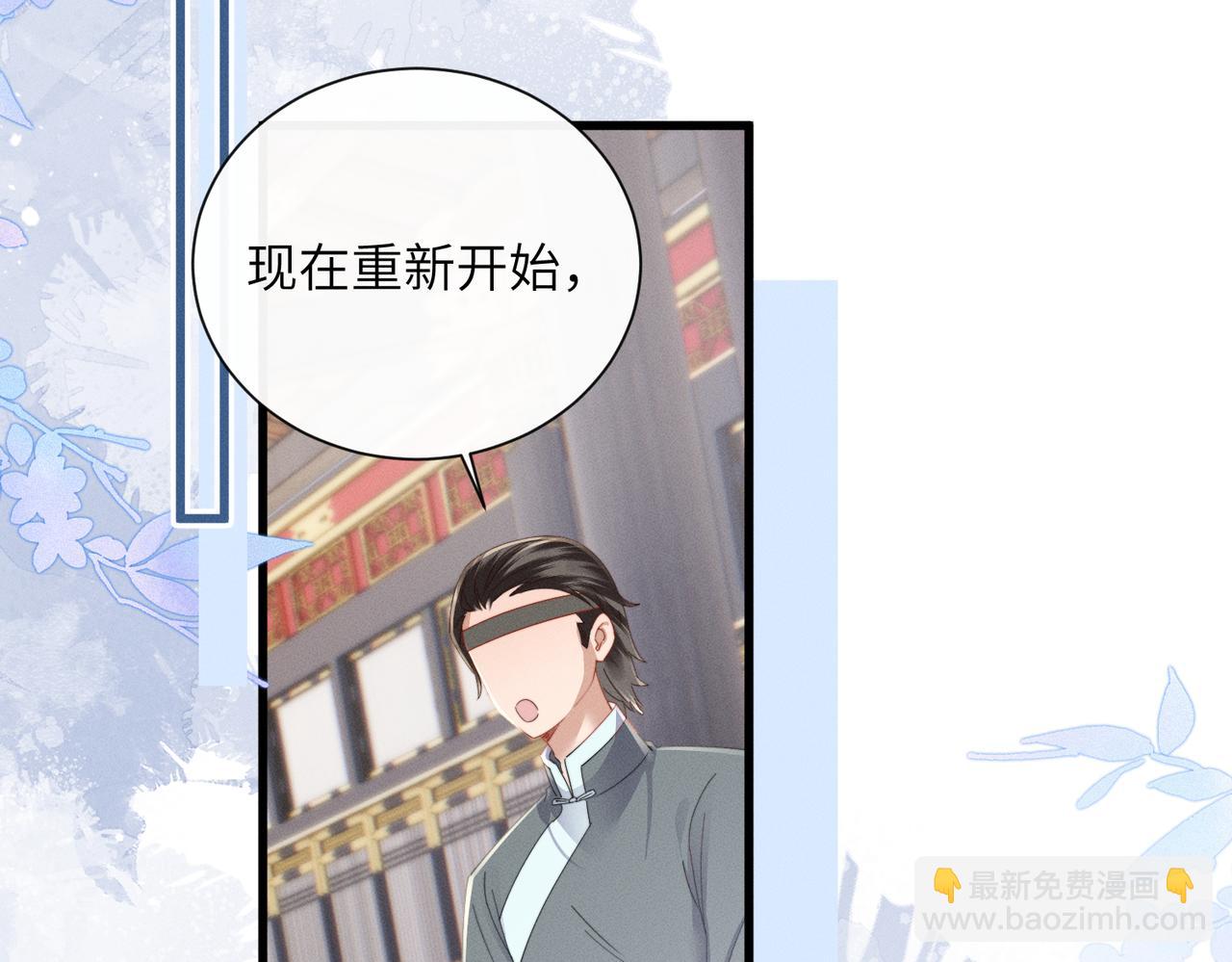 第93话 计划？(1/3)-第95话