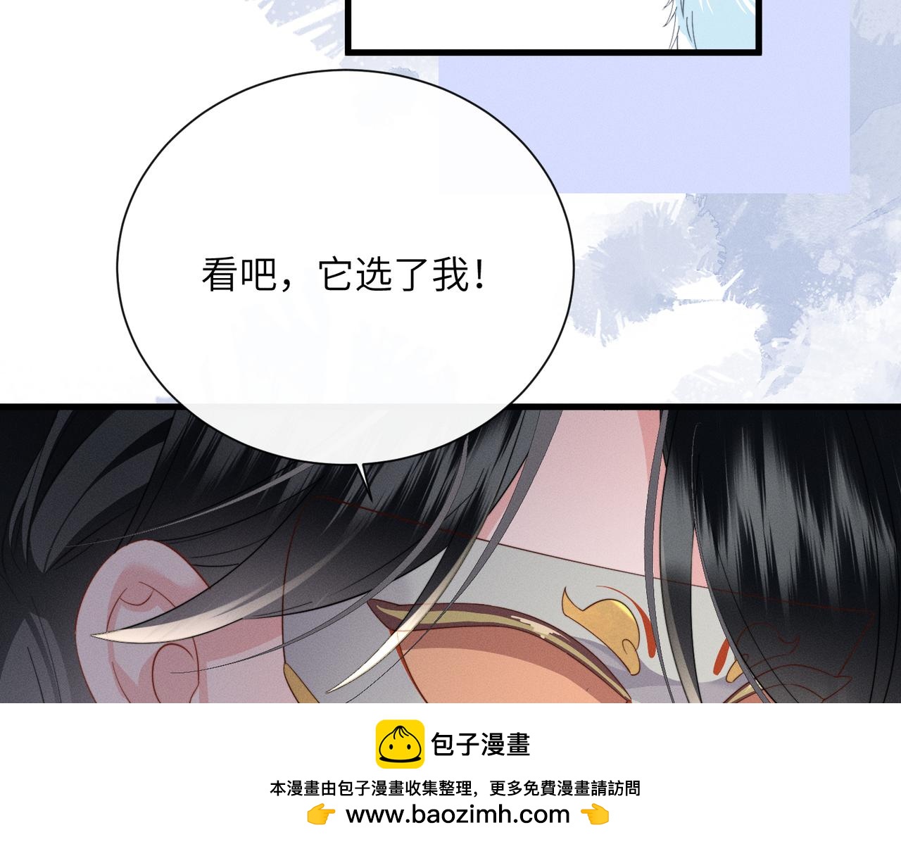 第93话 计划？(1/3)-第95话