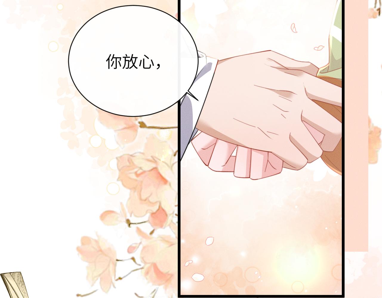 第95话 别的心思(1/3)-第97话