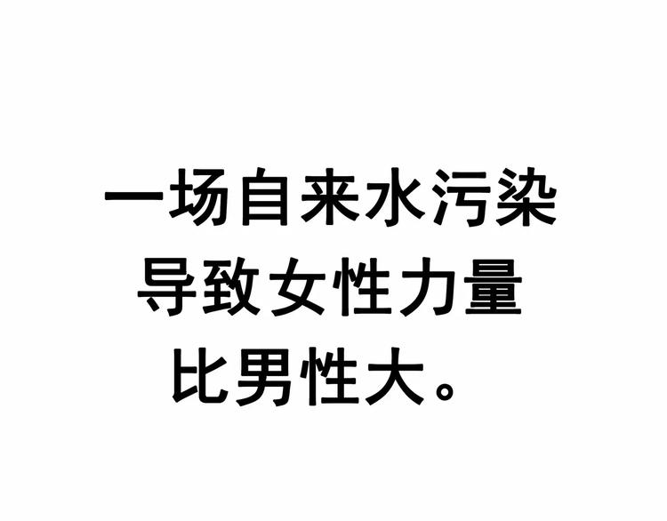 序章 女王来袭(1/2)-第1话