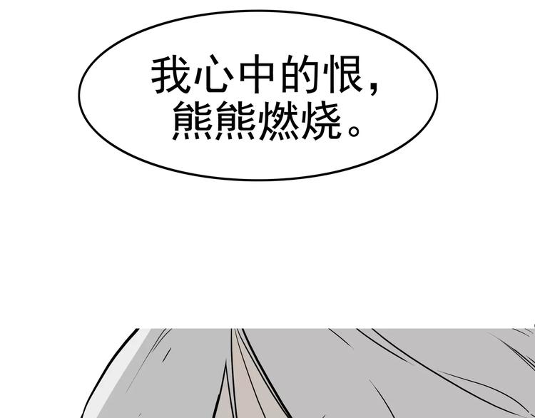 序章 女王来袭(1/2)-第1话
