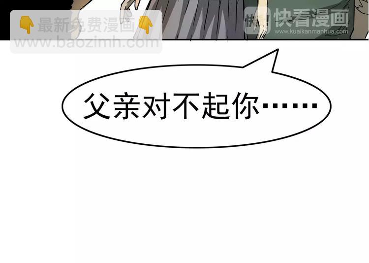 序章 女王来袭(1/2)-第1话