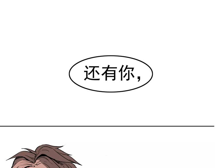序章 女王来袭(1/2)-第1话