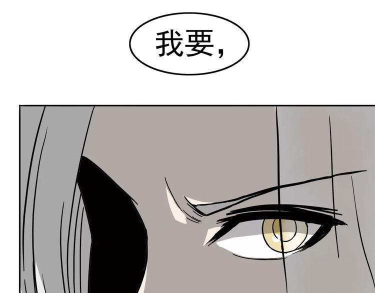 序章 女王来袭(1/2)-第1话