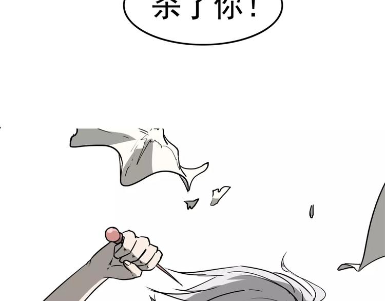序章 女王来袭(1/2)-第1话